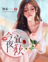 女主角叫秦娆的