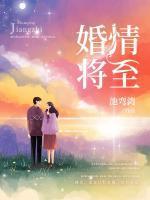 林萱慕景深楚瑜名