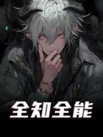 中有乔薇